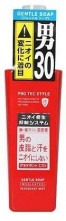 Дезодорант для мужчин  Lion "Pro Tec Style" с нежным ароматом мыла 120мл.