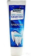 CJ Lion Зубная паста "Dentor Systema Tartar" для профилактики зубного камня, 120 гр