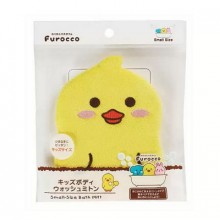 KOKUBO Furocco Kids Детская рукавичка для мытья тела  Желтый Утенок..