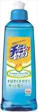 LION Средство для мытья посуды  "Очарование" с ароматом лимона, флакон-дозатор, 260 мл